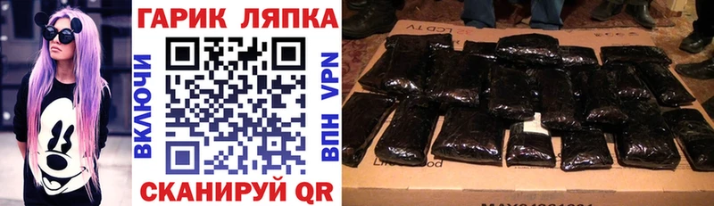 Наркотические вещества Ишимбай ГАШ  Бошки Шишки  Кодеин  Мефедрон 
