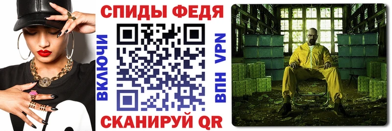 АМФ 97%  купить наркотики цена  Ишимбай 