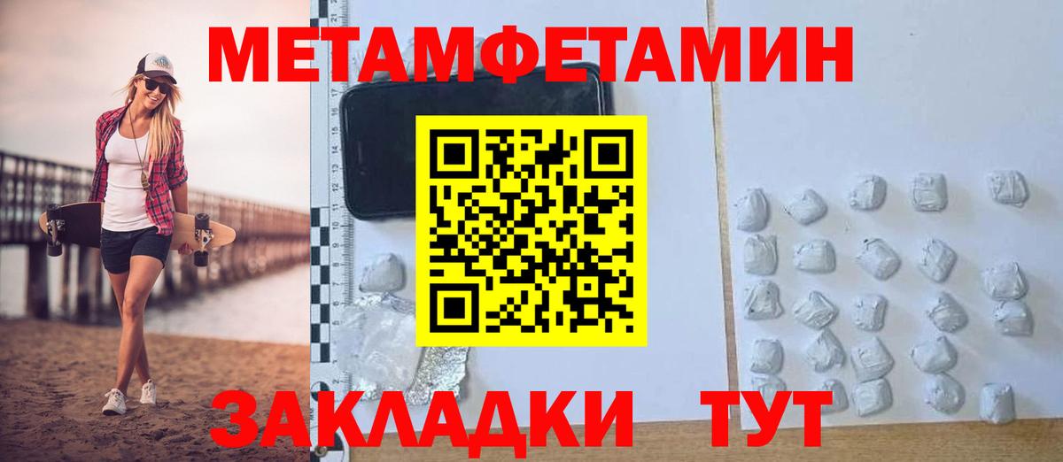 Ишимбай  Amphetamine 98%  АМФ  Вход с VPN 