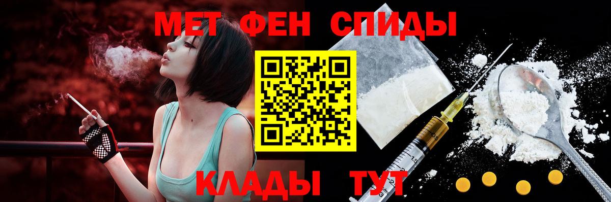 АМФЕТАМИН 97% Ишимбай