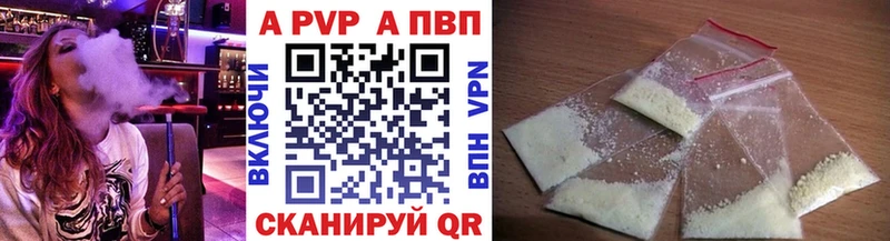 APVP VHQ  Ишимбай 
