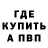 Кетамин VHQ Brysen Faller