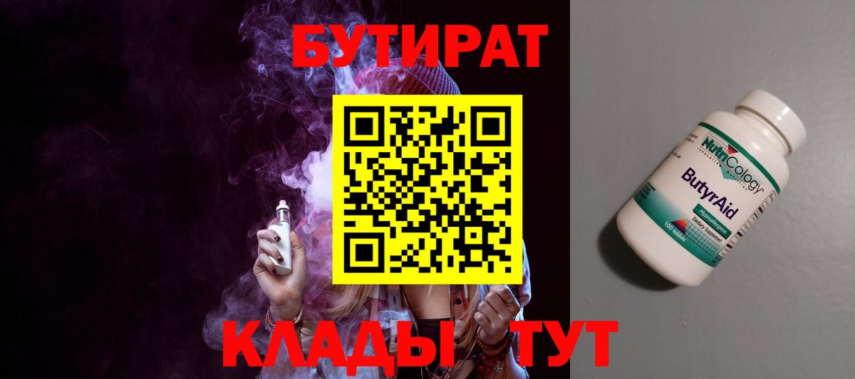 A-PVP СОЛЬ   Гашиш  Вход с VPN  Каннабис  MDMA  Ишимбай  МЕФ кристаллы  ГАШИШ 
