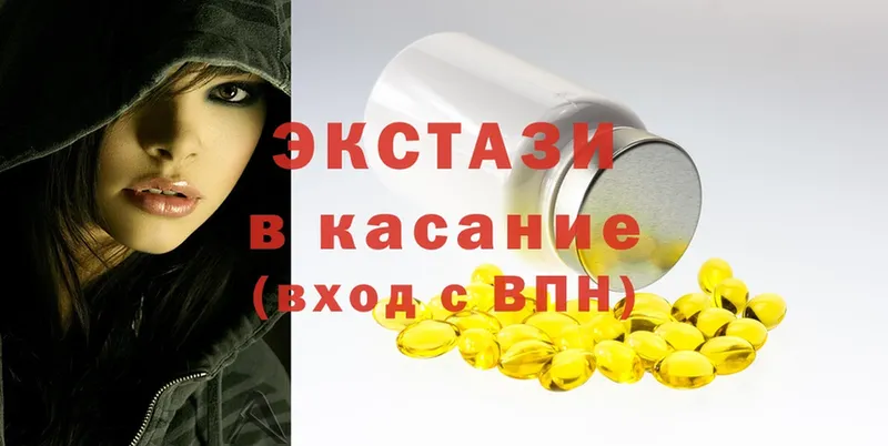 где купить наркотик  Ишимбай  дарк нет официальный сайт  ЭКСТАЗИ XTC 