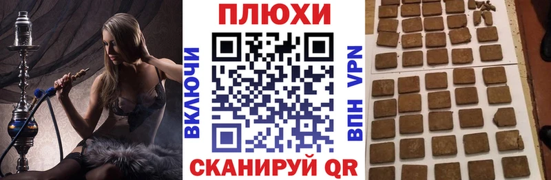 Гашиш hashish  сайты даркнета официальный сайт  Ишимбай 
