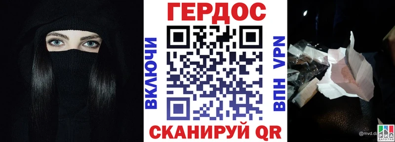 Героин VHQ  даркнет сайт  Ишимбай 