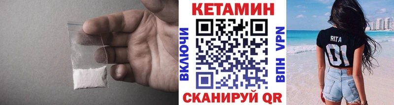 купить закладку Ишимбай KRAKEN как зайти КЕТАМИН ketamine