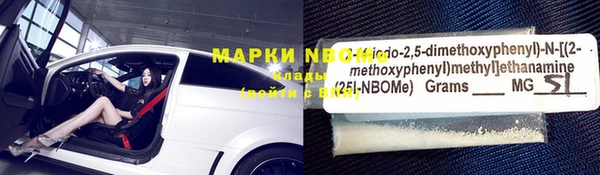 альфа пвп VHQ Покров