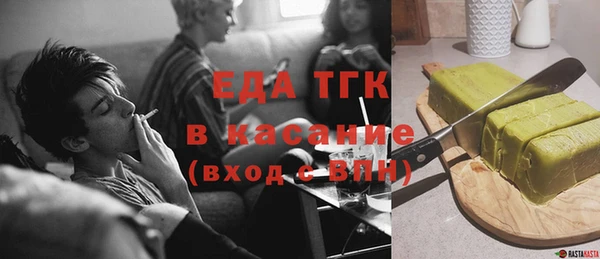 соль ск Покачи