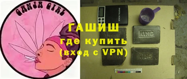 альфа пвп VHQ Покров