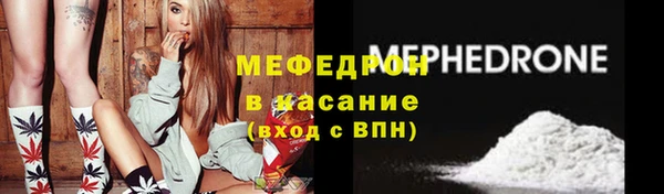 каннабис Покровск