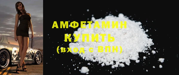 каннабис Покровск
