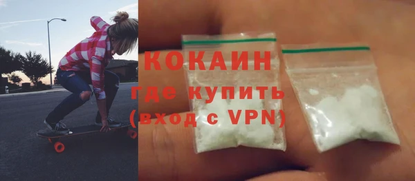 герыч Кострома