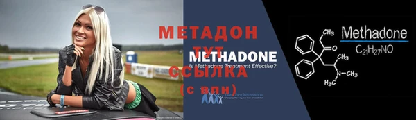 мяу мяу кристалл Киселёвск