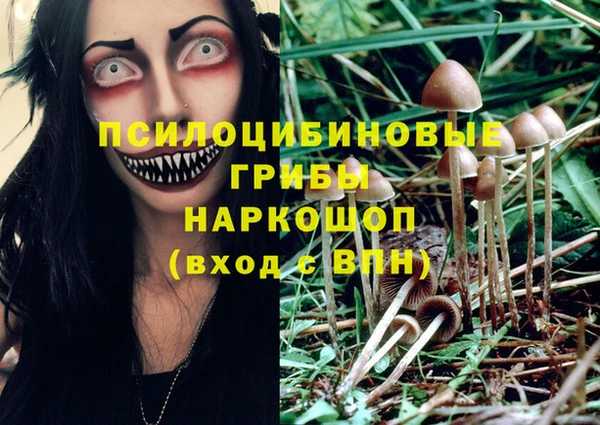 каннабис Покровск