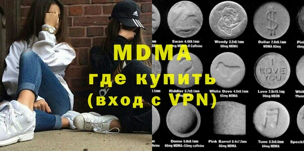 соль ск Покачи