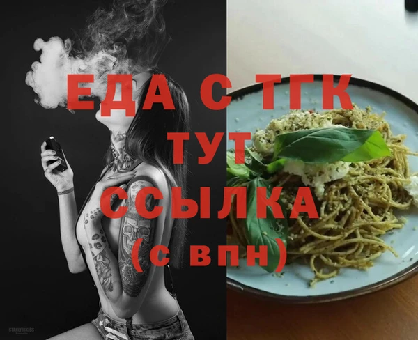 альфа пвп VHQ Покров