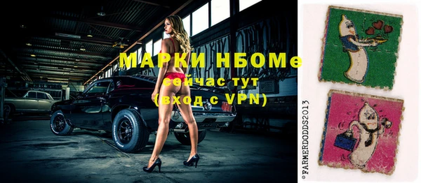 соль ск Покачи