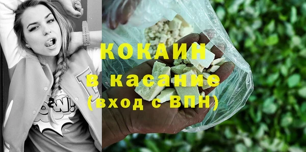 альфа пвп VHQ Покров