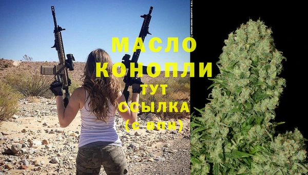 каннабис Покровск