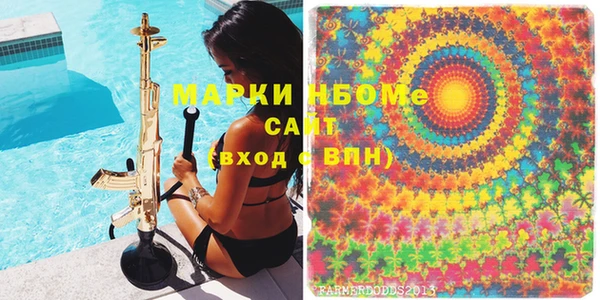 мефедрон VHQ Переславль-Залесский
