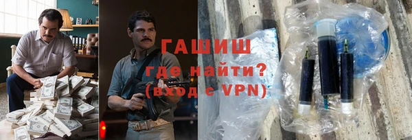 соль ск Покачи