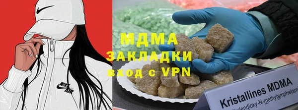 соль ск Покачи