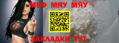 экстази Жуковский