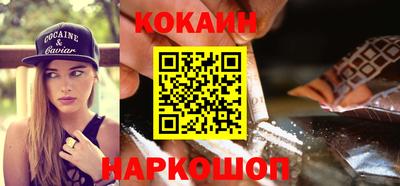 кокаин VHQ Заволжье