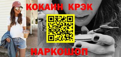 кокаин VHQ Заволжье
