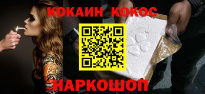 PSILOCYBIN Заводоуковск
