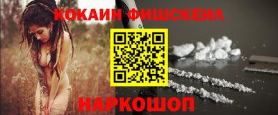 кокаин VHQ Заволжье