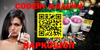 экстази Жуковский
