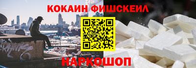 PSILOCYBIN Заводоуковск