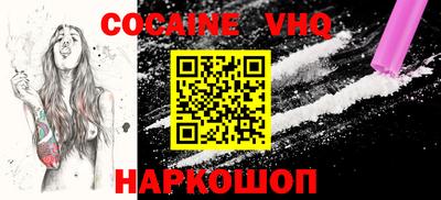 PSILOCYBIN Заводоуковск