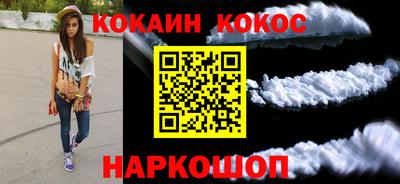 экстази Жуковский
