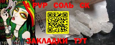 PSILOCYBIN Заводоуковск