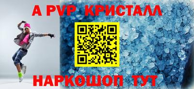 кокаин VHQ Заволжье