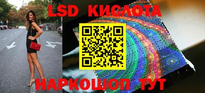 PSILOCYBIN Заводоуковск