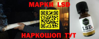 экстази Жуковский
