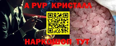 кокаин VHQ Заволжье