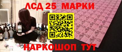 PSILOCYBIN Заводоуковск