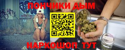 экстази Жуковский
