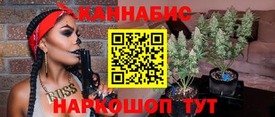экстази Жуковский