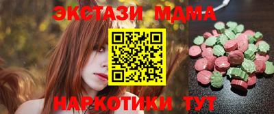 экстази Жуковский