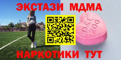 экстази Жуковский