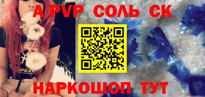 экстази Жуковский