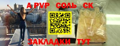 PSILOCYBIN Заводоуковск