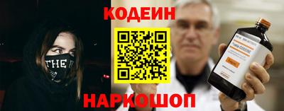 PSILOCYBIN Заводоуковск