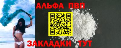кокаин VHQ Заволжье